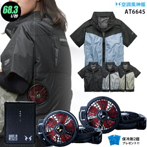 ylC12Vz󒲕_ AT6645y22NsetFő68.3Lztn[lXΉ y{ t@ (RD9210HN/RD9220HN) { obe[(RD9290J) { ۗ2z `^H tn[lXΉ 󒲕 AT6645