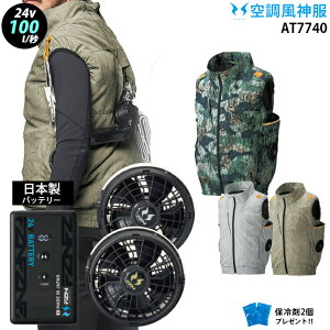 �y �� ���_ �� 24V ���{�� �zat7740 �ő�100L/�b �x�X�g / �t�@�� ( �ȂȂ� / �t���b�g ) / �o�b�e���[ ( RD9690PJ / RD9691NJ ) / �ۗ��2�� �`�^��