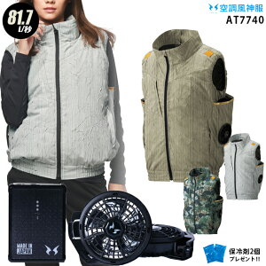 ylC12Vz󒲕_ at7740 y22NvsetFő81.7Lz xXg y{ PROdlvt@(RD9230H) { obe[(RD9290J) { ۗ2z `^ 󒲕E󒲕_