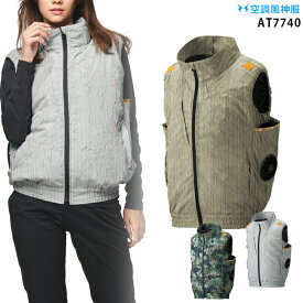 【服単品】空調風神服 at7740 ベスト 【 at7740 服単品 】 チタン 空調服・空調風神服