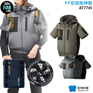�y �� ���_ �� 30V �zat7745 �ő�100L/�b ���� / �o�b�e���[ ( RD9680G ) / �t���b�g�t�@�� ( RD9630H ) / �ۗ��2�� �`�^��