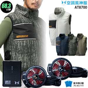 ylC12Vz󒲕_ 8700y22NsetFő68.3LzxXgy8700{t@ (RD9210HN/RD9220HN) { obe[(RD9290J) { ۗ2zTCht@ `^H ՔM UVJbg MǑ΍ 󒲕E