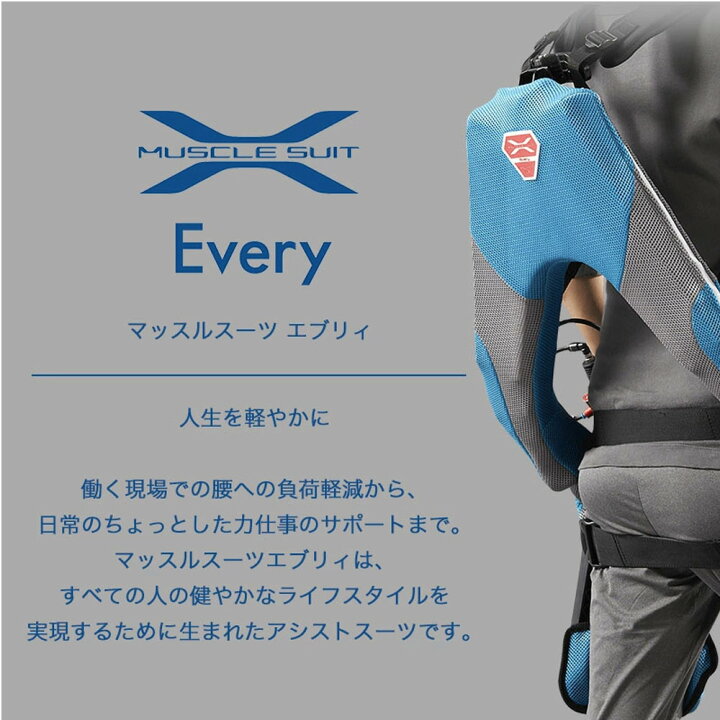 楽天市場】【送料無料】INNOPHYS イノフィス マッスルスーツ Every 