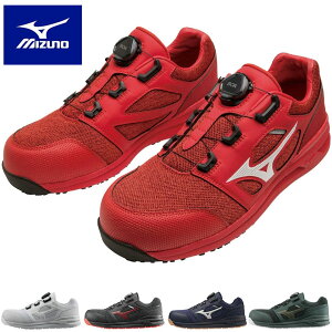 ミズノ 作業靴 安全靴 オールマイティ F1GA2202 セーフティーシューズ MIZUNO スニーカー JSAA 軽量