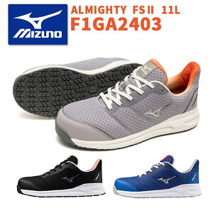 ~Ym ƌC SC I[}CeB F1GA2403 Z[teB[V[Y MIZUNO veNeBu Xj[J[ JSAA