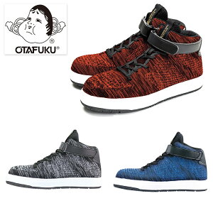 ƌC SC W[}[xbN JW481 JW482 JW483 t@Cjbg Z[teB[V[Y ӂ OTAFUKU Xj[J[ y