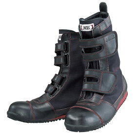 おたふく手袋 OTAFUKU 安全靴 作業靴 仕事靴 ファイヤーホーク JW675 軽量 建設 塗装 左官 土木 工業 土方 建築 トラック ドライバー 仕事靴