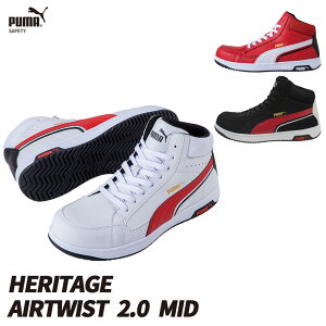v[} PUMA SC ƌC dC Z[teB[Xj[J[ Airtwist2.0MID HERITAGE ~bhJbg Xj[J[ SV[Y@63.208.0 63.209.0 63.210.0