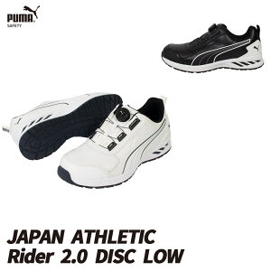 v[} PUMA SC ƌC dC Z[teB[Xj[J[ Rider2.0DISCLOW JAPANATHLETIC [Jbg Xj[J[ SV[Y@64.247.0 64.248.0
