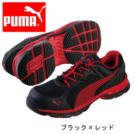 プーマ PUMA 安全靴 作業靴 仕事靴 セーフティースニーカー 64.226.0 ローカット スニーカー 安全スニーカー