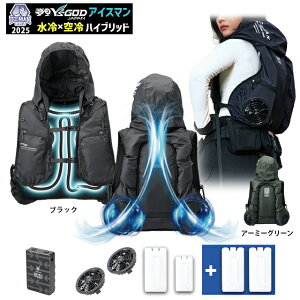 y [F{g3+1 setz ŐV25N ACX} nCubhv [ ICMPH-SET ] + `[W{g [ ICM-CB5T-2 ] R^ Y'sGODJAPAN ╞ xXg ACX}nCubhv ICEMANPRO