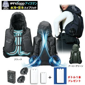 y [F{g1v[gz ŐV25N ACX} nCubhv [ ICMPH-SET ] + `[W{g1{v[g R^ Y'sGODJAPAN ╞ xXg ACX}nCubhv ICEMANPRO