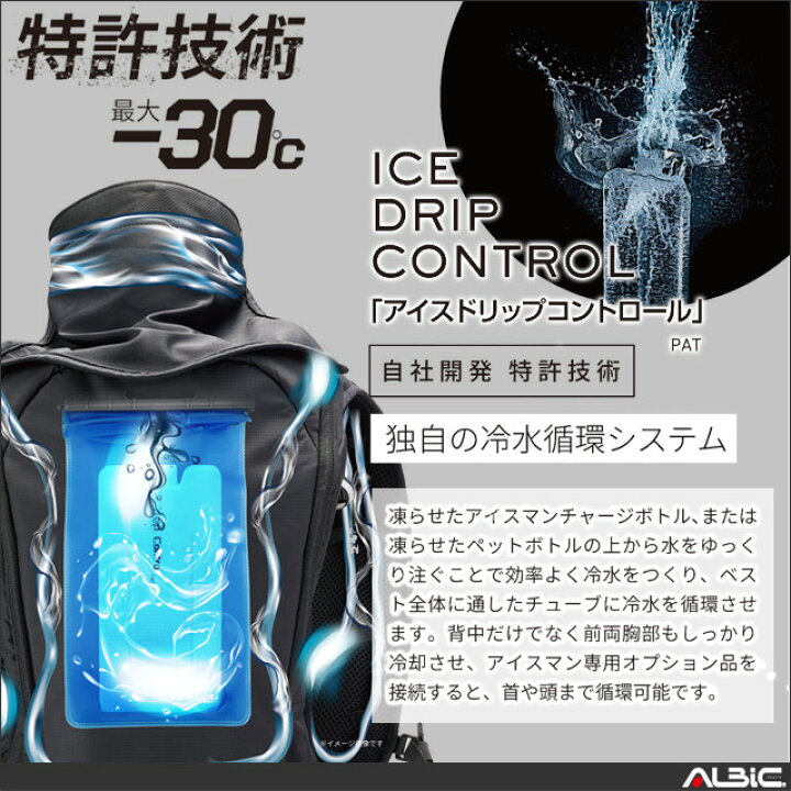 楽天市場】【 即納：ボトル1個プレゼント】 最新25年 アイスマンPRO-X2 