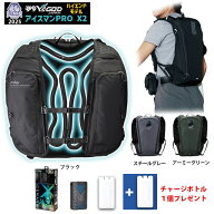 アイスマン プロ X2【 最短出荷：ボトル1個プレゼント】 [ ICMPX2 + チャージプレゼント1本 ＋ 付属1本 ]…