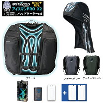 楽天市場】アイスマン PRO X2の通販