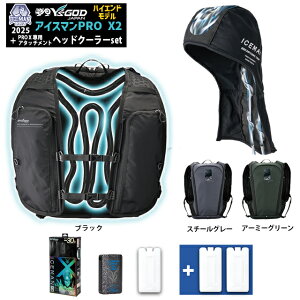y [F{g3set z ŐV25N ACX}PRO-X2 [ ICMPX2-SET ] + EH[^[}Oi3D [ ICM-WM3D ] + `[W{g [ ICM-CB5T-2 ] R^ Y'sGODJAPAN ╞ ACX}PROX2 xXg ACX}