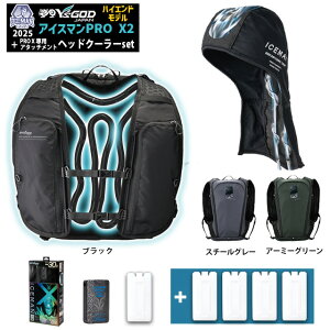 �y �{�g��5��set �z �A�C�X�}�� �v�� X2 [ ICMPX2-SET ] + �E�H�[�^�[�}�O�i��3D [ ICM-WM3D ] + �`���[�W�{�g�� [ ICM-CB5T-2 ]×2�� �R�^���� Y'sGODJAPAN PRO X2 ���╞ ��p ���� �x�X�g ICEMANPROX2 �n�[�l�X�Ή�