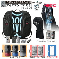 楽天市場】アイスマンベスト pro xの通販