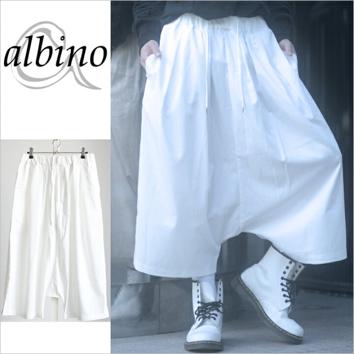 楽天市場】【albino】モモンガ型プリーツデザインサルエルパンツ 