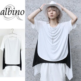 【albino】アーチヘムフェイクレイヤードバイカラーカットソーカットソー メンズ ロング丈 半袖 モード系 変形 バイカラー ホワイト 白 個性的 日本製 国産 オリジナル ブランド ビッグt 夏 中性的 ユニセックス レディース