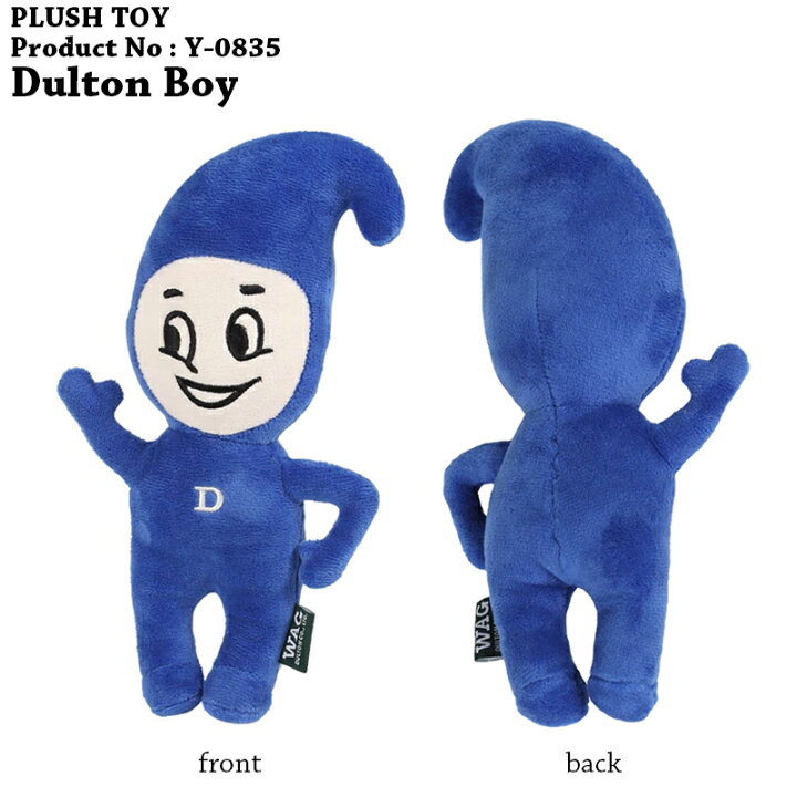 楽天市場】DULTON PLUSH TOY プラッシュトイ : albiot 