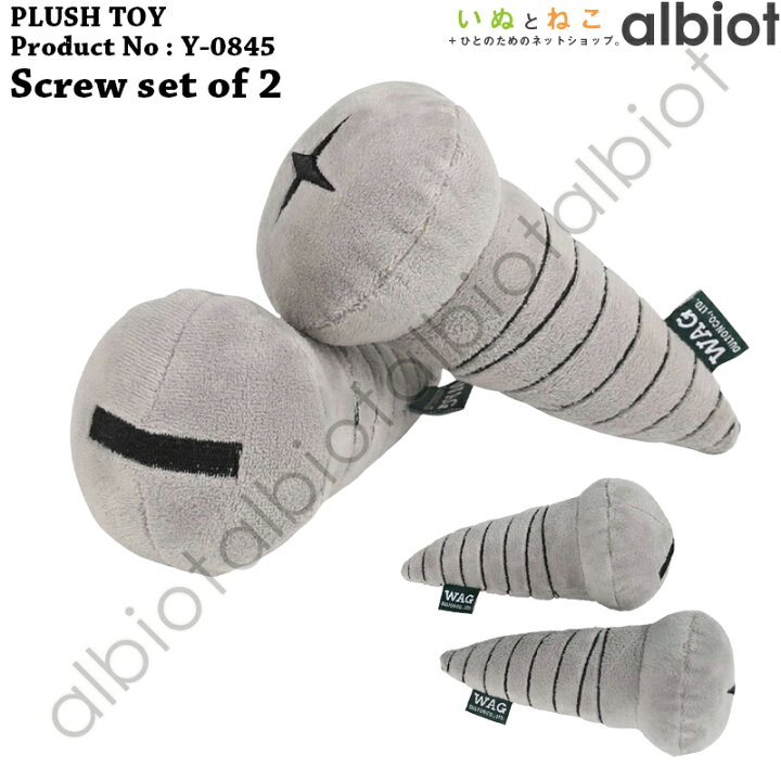 楽天市場】DULTON PLUSH TOY プラッシュトイ : albiot 