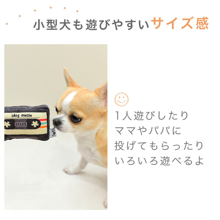 カセットテープ(鳴き笛入り) : albiot カセットテープ(鳴き笛入り) : albiot
