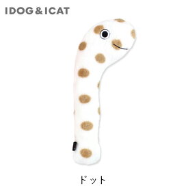 【猫のおもちゃ】 ケリケリ チンアナゴ ドット（13500-02）