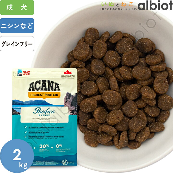 楽天市場】アカナ パシフィカドッグレシピ ドッグフード【毎月1日は 