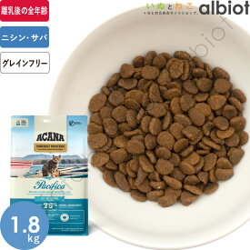 【取り寄せ品】アカナ パシフィカキャット 1.8kg キャットフード