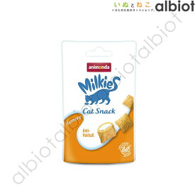 【1月15日は1等最大100%ポイントバック参加中！】アニモンダ ミルキース クランキービッツ [ハーモニー] 毛玉ケア 30g (83119)