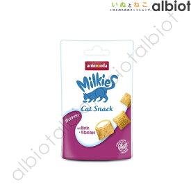 【1月15日は1等最大100%ポイントバック参加中！】アニモンダ ミルキース クランキービッツ [ウェルネス] ビオチン＆ビタミン 30g (83116)