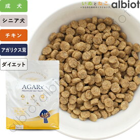 アーテミス アガリクス I/S 小粒 ヘルシーウェイト ドッグフード 犬 ドライフード ダイエット