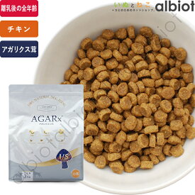アーテミス アガリクス イミューンサポート I/S 小粒 ドッグフード 犬 ドライフード