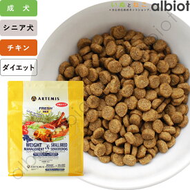 アーテミス フレッシュミックス ウェイトマネジメント＆スモールブリードシニア ドッグフード 犬 ドライフード
