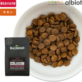 ブラックウッド 2000 ドッグフード 犬 ドライフード