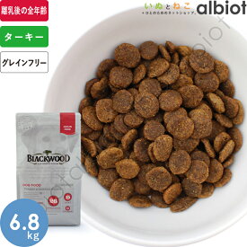 【取り寄せ品】ブラックウッド グレインフリー ターキー 6.8kg ドッグフード【4/25限定 店内3点注文でP10倍＆最大1000円オフクーポン】