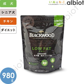 ブラックウッド ローファット LOW FAT