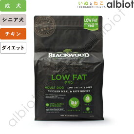 ブラックウッド ローファット LOW FAT【4/25限定 店内3点注文でP10倍＆最大1000円オフクーポン】