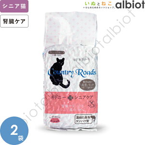 キドニーケアの通販 価格比較 価格 Com