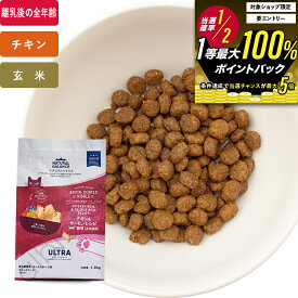 【10月15日限定 1等最大100%ポイントバック！】ナチュラルバランス オリジナルウルトラ 猫用 チキン&サーモンレシピ [全年齢用] キャットフード ドライフード （旧ホールボディヘルス キャットフード）