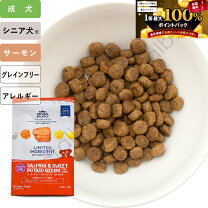 楽天市場】ナチュラルバランス スウィートポテト フィッシュ 小粒の通販