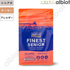 フィッシュ4ドッグ サーモン シニア ドッグフード