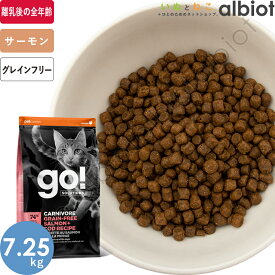 GO! ソリューションズ カーニボア サーモン＋タラ キャットフード