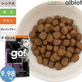 GO! ソリューションズ カーニボア シニア チキンターキー＋ダック シニア犬用 ドッグフード【6/5限定 エントリーして店内3点注文でP10倍＆対象店舗限定最大1,000円オフクーポン】