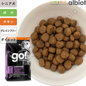 GO! ソリューションズ カーニボア シニア チキンターキー＋ダック シニア犬用 ドッグフード