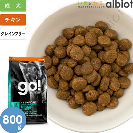 GO! ソリューションズ カーニボア アダルト チキンターキー＋ダック 成犬用 ドッグフード