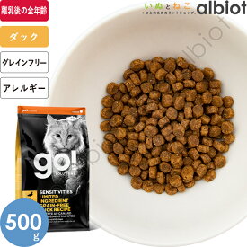 【お試し用】GO! ソリューションズ LID ダック 500g キャットフード