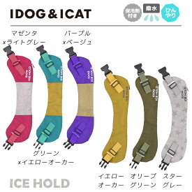 iDOG ICE HOLD クールネッククーラー 保冷剤付 撥水 Mサイズ