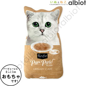【7月20日から31日限定！エントリー＆5,000円以上のご購入で最大10万ポイントが当たる！】キットキャット キックトイ